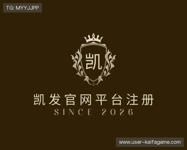 知道凯发官网平台注册